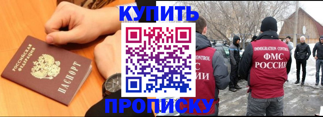 регистрация в Озёрах